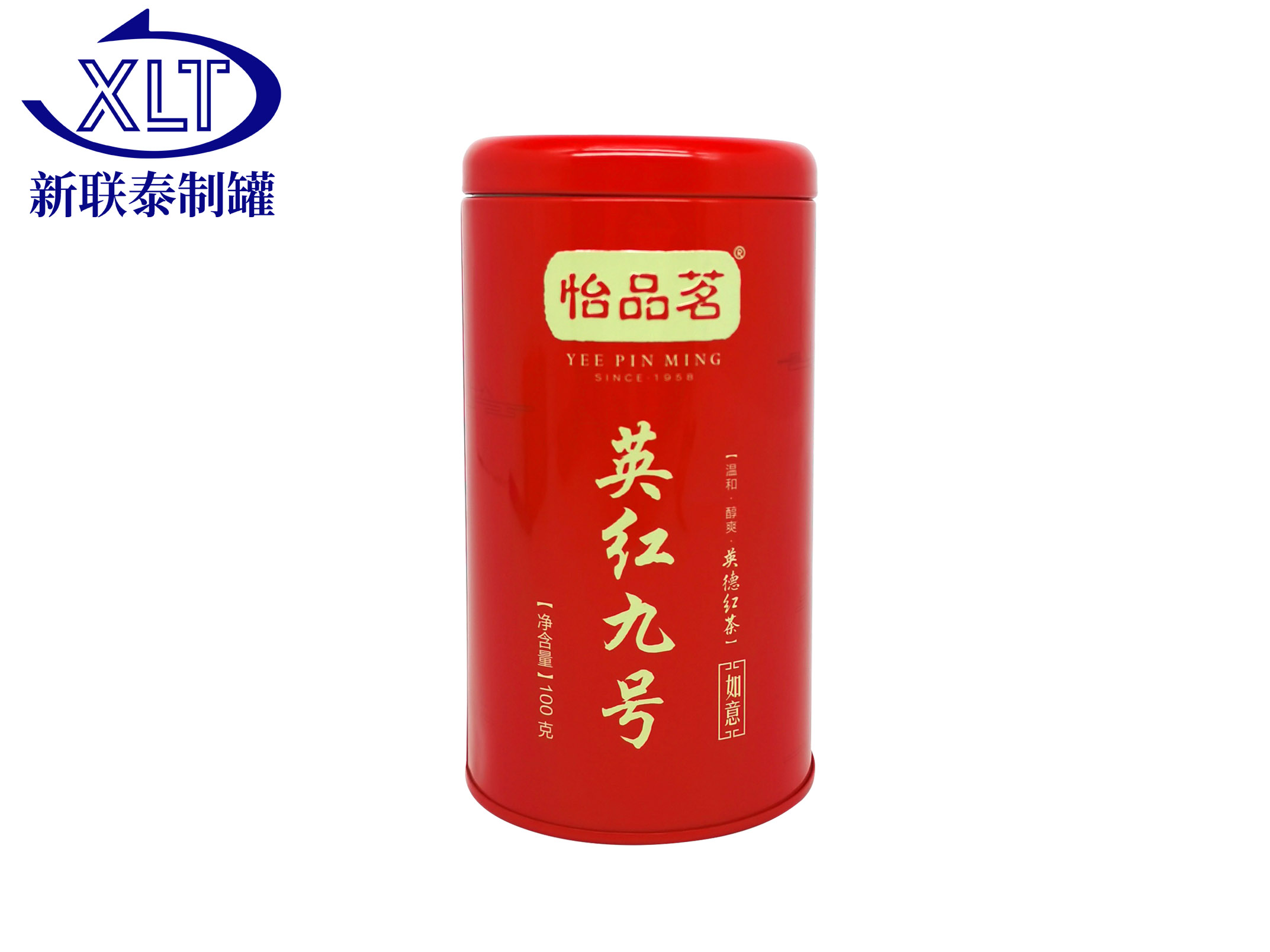 茶葉鐵罐定制-英紅九號(hào)鐵罐包裝Ⅲ